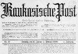 Kaukasische_Post_1909_N31.pdf.jpg