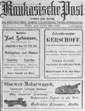 Kaukasische_Post_1912_N7.pdf.jpg