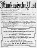 Kaukasische_Post_1907_N23.pdf.jpg