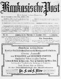 Kaukasische_Post_1907_N24.pdf.jpg