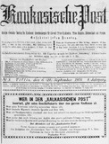 Kaukasische_Post_1909_N3.pdf.jpg