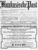 Kaukasische_Post_1907_N26.pdf.jpg