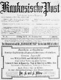 Kaukasische_Post_1907_N27.pdf.jpg