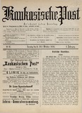 Kaukasische_Post_1906_N17.pdf.jpg