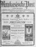 Kaukasische_Post_1912_N3.pdf.jpg