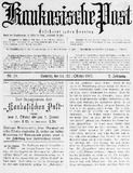 Kaukasische_Post_1907_N18.pdf.jpg