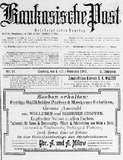 Kaukasische_Post_1907_N21.pdf.jpg