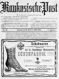 Kaukasische_Post_1909_N43.pdf.jpg