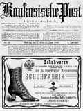 Kaukasische_Post_1909_N49.pdf.jpg