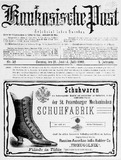 Kaukasische_Post_1909_N52.pdf.jpg