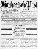 Kaukasische_Post_1908_N4.pdf.jpg