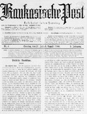 Kaukasische_Post_1908_N6.pdf.jpg