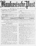 Kaukasische_Post_1908_N9.pdf.jpg