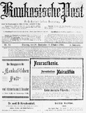 Kaukasische_Post_1908_N15.pdf.jpg