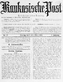 Kaukasische_Post_1908_N37.pdf.jpg