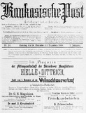 Kaukasische_Post_1908_N24.pdf.jpg