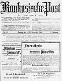 Kaukasische_Post_1908_N21.pdf.jpg