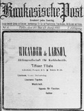 Kaukasische_Post_1912_N9.pdf.jpg