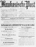 Kaukasische_Post_1908_N25.pdf.jpg