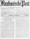 Kaukasische_Post_1908_N8.pdf.jpg