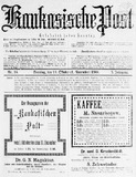 Kaukasische_Post_1908_N18.pdf.jpg