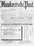 Kaukasische_Post_1909_N30.pdf.jpg