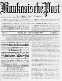 Kaukasische_Post_1908_N12.pdf.jpg