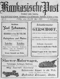 Kaukasische_Post_1912_N8.pdf.jpg