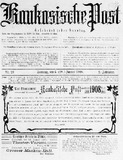 Kaukasische_Post_1908_N29.pdf.jpg