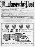 Kaukasische_Post_1909_N44.pdf.jpg