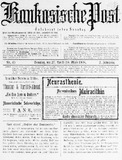 Kaukasische_Post_1908_N45.pdf.jpg