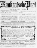 Kaukasische_Post_1908_N30.pdf.jpg