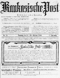 Kaukasische_Post_1908_N34.pdf.jpg