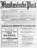 Kaukasische_Post_1908_N26.pdf.jpg