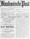 Kaukasische_Post_1908_N35.pdf.jpg