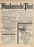 Kaukasische_Post_1907_N47.pdf.jpg