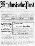 Kaukasische_Post_1908_N43.pdf.jpg