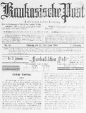 Kaukasische_Post_1908_N52.pdf.jpg