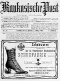 Kaukasische_Post_1909_N35.pdf.jpg