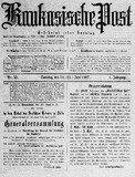 Kaukasische_Post_1907_N52.pdf.jpg