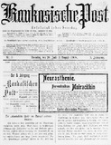 Kaukasische_Post_1908_N5.pdf.jpg