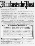 Kaukasische_Post_1908_N33.pdf.jpg