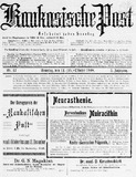 Kaukasische_Post_1908_N17.pdf.jpg