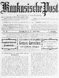 Kaukasische_Post_1908_N46.pdf.jpg