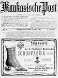 Kaukasische_Post_1909_N39.pdf.jpg