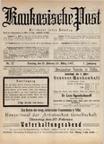 Kaukasische_Post_1907_N37.pdf.jpg