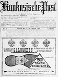 Kaukasische_Post_1909_N34.pdf.jpg