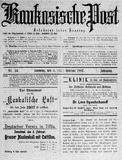 Kaukasische_Post_1907_N34.pdf.jpg