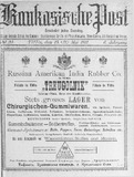 Kaukasische_Post_1911_N20.pdf.jpg