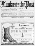 Kaukasische_Post_1909_N37.pdf.jpg